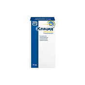 Клацид гран д/приг сусп 250 мг/5 мл 70 мл