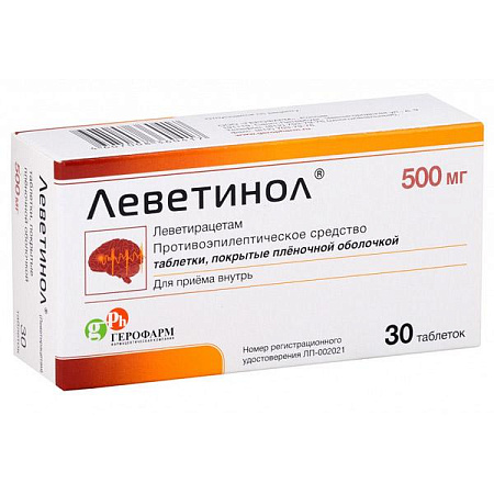 Леветинол тб п/о 500 мг №30 Леветинол тб п/о 500 мг №30