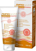 Крем Липобейз Мама (Mama) для тела от растяжек 150 мл