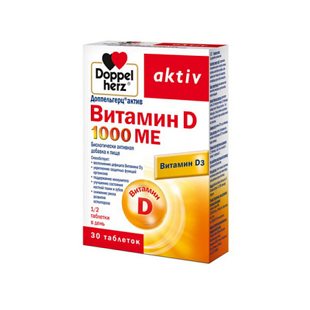 Доппельгерц Актив Витамин Д 1000 МЕ тб №30
