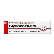 Гидрокортизон мазь глазн 0.5% 5 г