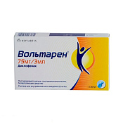 Вольтарен р-р в/м введ 25 мг/мл (2.5%) амп 3 мл №5