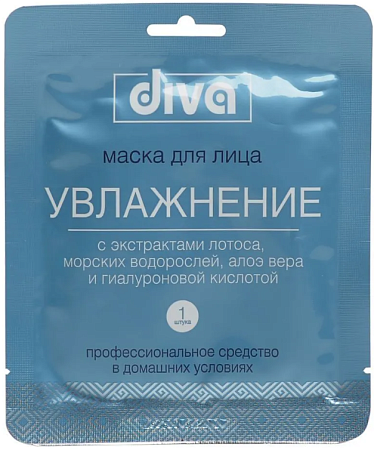 Маска Дива Увлажнение д/лица и шеи ткан 25 г