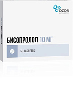 Бисопролол тб п/о 10 мг №50