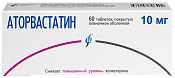 Аторвастатин тб п/о 10 мг №60