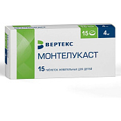 Монтелукаст-Вертекс тб жев 4 мг №15