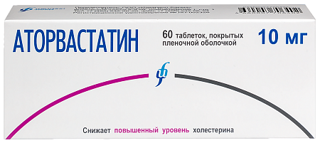 Аторвастатин тб п/о 10 мг №60