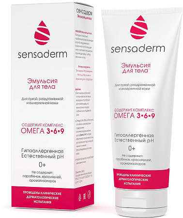 Эмульсия Сенсадерм (Sensaderm) д/тела 200 мл