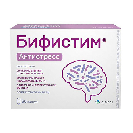 Бифистим Антистресс капс №30