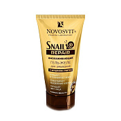 Гель-желе Новосвит (Novosvit) Snail repair омолаживающий с муцином улитки 150 мл