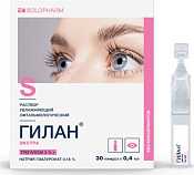 Капли Гилан Экстра увлажн офтальм 0.4 мл №30