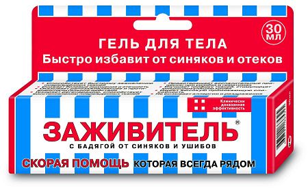 Гель Заживитель д/тела с бадягой при синяках и ушибах 30 мл