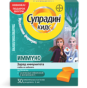 Супрадин Кидс Иммуно паст жев 5 г №60