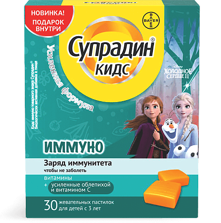 Супрадин Кидс Иммуно паст жев 5 г №60