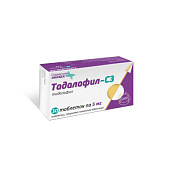 Тадалафил-СЗ тб п/о 5 мг №30