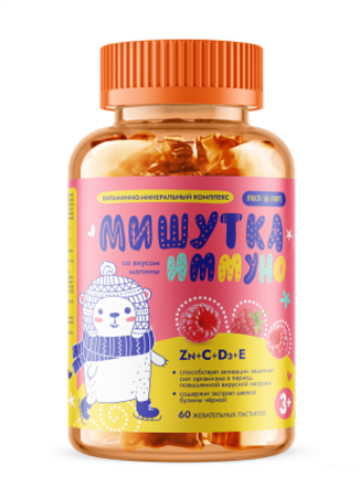 Мишутка Мармеладки Иммуно БиоМультиФорте Bio(Multi)Forte Zn+C+D3+E паст жев Малина №60