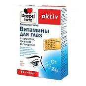 Доппельгерц Актив Витамины д/глаз хром, цинк и селен капс №30