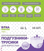 Подгузники-трусы Бона Менте! (Bona Mente!) д/взрослых размер L №16