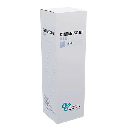 Ксилометазолин спрей наз 0.1% 15 мл