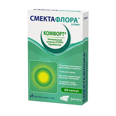 Смектафлора капс №20