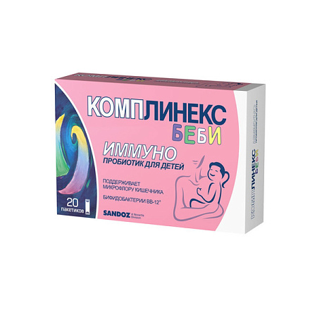 Комплинекс Беби д/дет 1.5 г саше №20