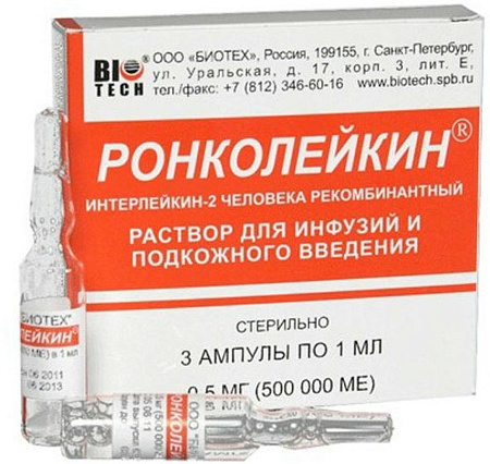 Ронколейкин р-р д/инф и п/к введ 500000 МЕ/мл амп 1 мл №3