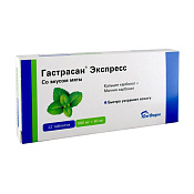 Гастрасан Экспресс тб жев Мятные №12