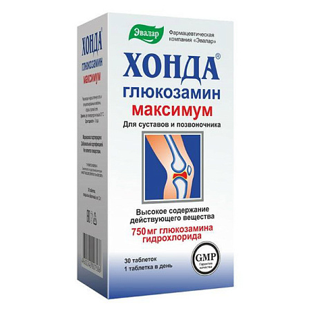 Хонда Глюкозамин Максимум Эвалар тб п/о 750 мг №30
