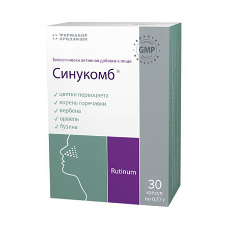 Синукомб капс 0.37 г №60