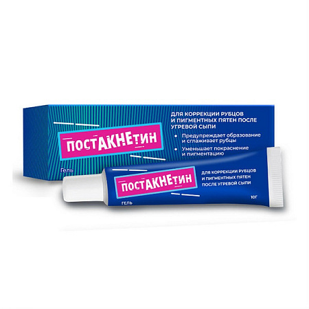 Постакнетин гель д/коррекции рубцов и пигментных пятен 10 г