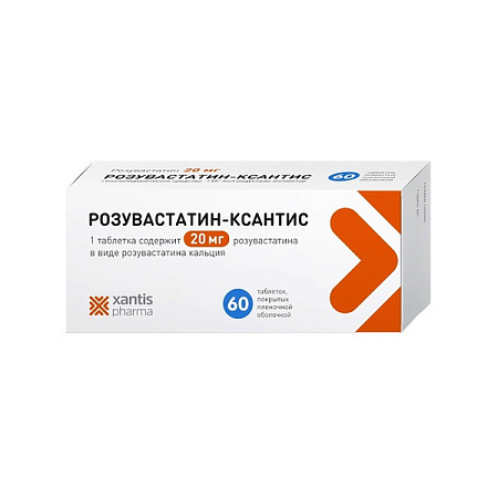 Розувастатин-Ксантис тб п/о 20 мг №60