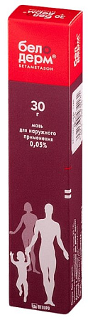 Белодерм мазь 0.05% 30 г 