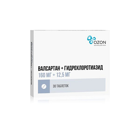 Валсартан+Гидрохлортиазид тб п/о 160 мг+12.5 мг №30