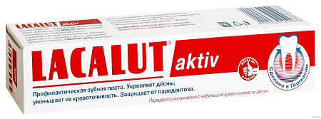 Зубная паста Лакалют (Lacalut) Актив (Activ) 50 мл