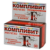 Компливит Железо тб п/о №60