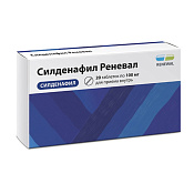 Силденафил Реневал (Renewal) тб п/о 100 мг №20