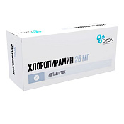 Хлоропирамин тб 25 мг №40