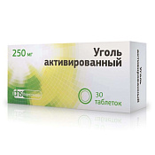 Уголь активированный тб 250 мг №30