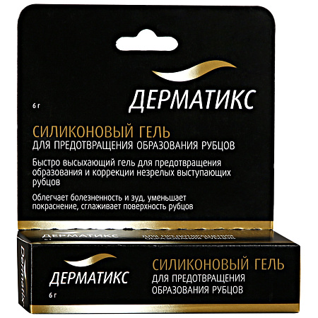 Дерматикс гель силиконовый 6 г