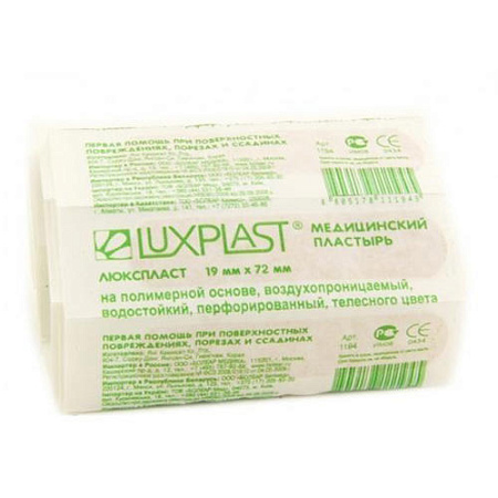 Лейкопластырь Люкспласт (Luxplast) полимер телесный 1.9см х 7.2см №10