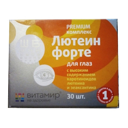 Лютеин форте тб п/о 618 мг №30