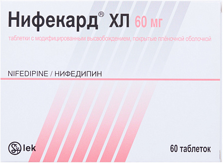 Нифекард ХЛ тб п/о 60 мг №60