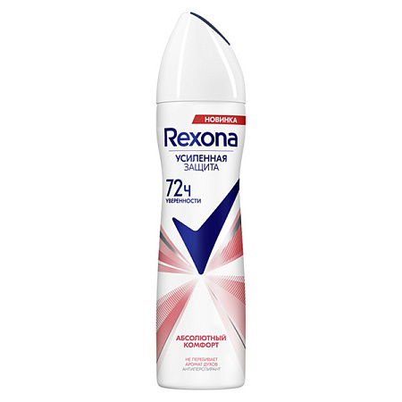 Дезодорант Рексона (Rexona) Абсолютный комфорт 150 мл