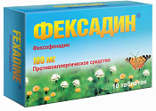 Фексадин тб п/о 180 мг №10 Фексадин тб п/о 180 мг №10