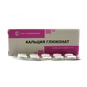 Кальция глюконат тб 500 мг №50