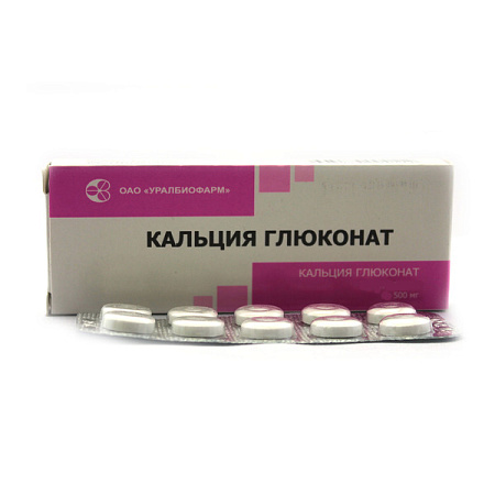 Кальция глюконат тб 500 мг №50