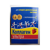 Коллаген Ультра с вит С клубника 8 г №7