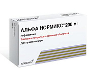 Альфа Нормикс тб п/о 200 мг №28