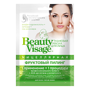 Маска Бьюти Визаж (Beauty Visage) Мицеллярная фруктовый пилинг для лица №1