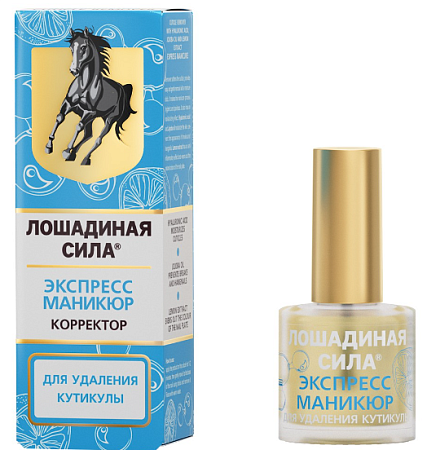 Корректор Лошадиная сила (Horse Force) для удаления кутикулы 10 мл Корректор Лошадиная сила (Horse Force) для удаления кутикулы 10 мл